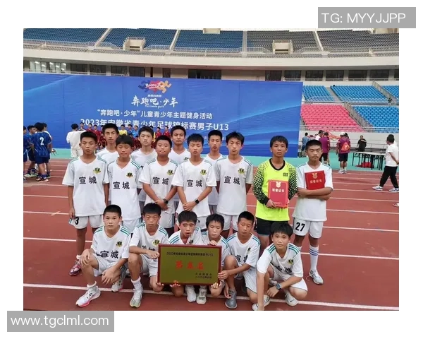 宣城足球明星的成长故事与辉煌成就揭秘视频分享