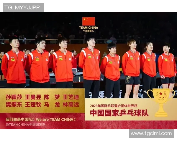 成都乒乓球队在世界杯积分榜上以75分稳居第一名展现强大实力 成都乒乓球队在世界杯积分榜上以75分稳居第一名展现强大实力