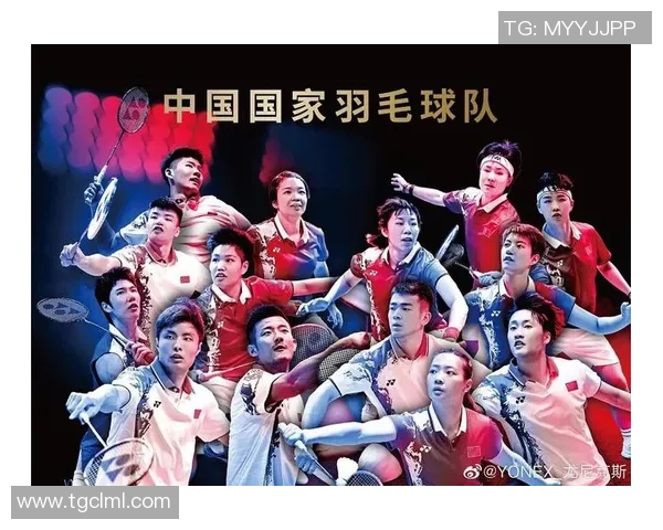 赛后分析广州羽毛球队与北京羽毛球队心理素质的较量与启示